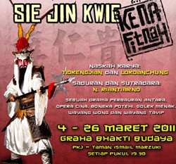 Si Pahlawan Tiongkok Sie Jin Kwie Kena Fitnah