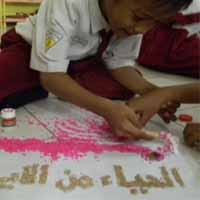 Mauludan, Siswa SD Luqman Hakim Gelar Lomba