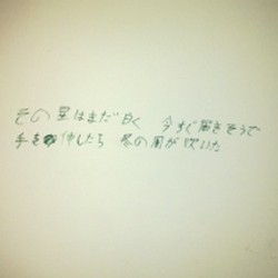 Polisi Belum Pastikan Mahasiswa ITB Terlibat Aksi Teror