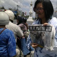 Mahasiswa Jepang di Yogya Galang Dana Untuk Korban Tsunami