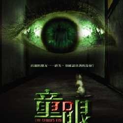 Childs Eye: Anak-anak yang Bisa Melihat Hantu