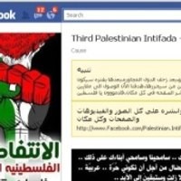 Facebook Lenyapkan Halaman Anti Israel
