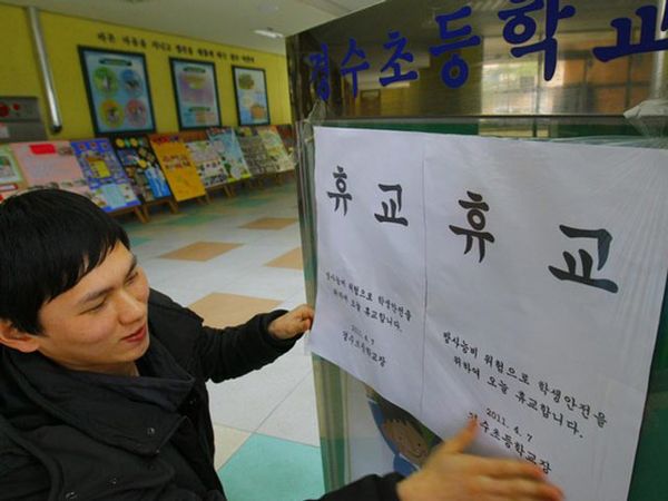 Hujan Radiasi, 130 Sekolah Korsel Diliburkan