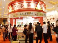 Kemeriahan Food & Hotel 2011