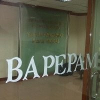2 Provinsi Minta Izin Bentuk Perusahaan Penjamin Kredit
