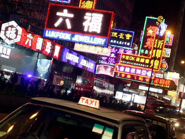  Hongkong yang Tidak Pernah Tidur