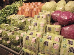 Mengenali Titik Kritis Haram Pada Bahan Nabati