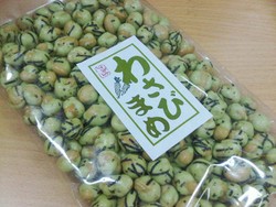 Si Cantik yang Ngagetin Rasanya