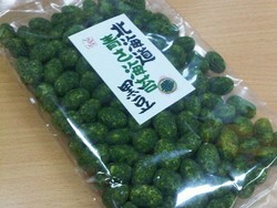 Kriuk..kriuk Kedelai Rumput Laut