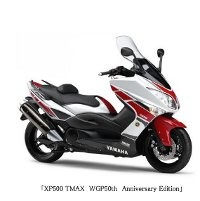 Edisi Khusus Skutik Bongsor Yamaha