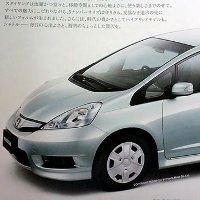 Honda Jazz Bongsor Meluncur 16 Juni