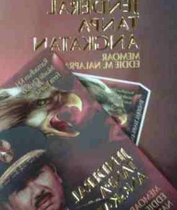 Mantan Wagub DKI Eddie M Nalapraya Luncurkan Buku Otobiografi