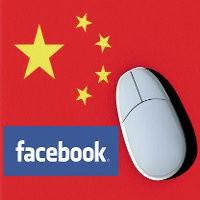 China Lirik Saham Facebook