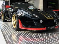 Lotus Exige S nan Aduhai
