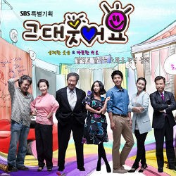 Drama Smile, You akan Dibuat Versi India