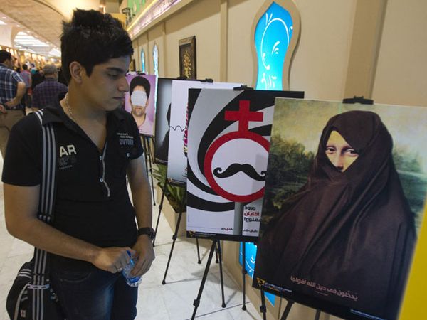 Pameran Alquran Internasional