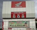 Tanggapan Honda atas Keluhan Bapak Erwin