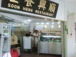 Gulai Kepala Ikan Koki Tionghoa