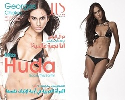 Pertama Kali, Majalah Arab Tampilkan Model Berbikini