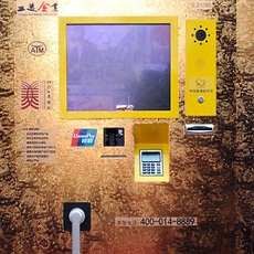 Beli Emas Praktis via ATM