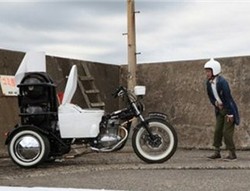 Wah! Motor Dilengkapi dengan Toilet