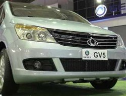 Pesaing Avanza dari China Sapa Indonesia di 2012