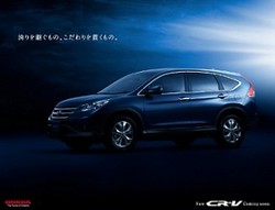 Wujud Resmi Honda CR-V 2012
