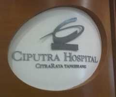 Ciputra Bangun Rumah Sakit Pertamanya Rp 120 Miliar