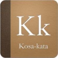 Aplikasi Kosakata, Keisengan yang Berbuah Positif