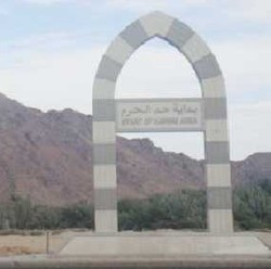 Raja Abdullah Pertahankan Batas Tanah Haram Madinah