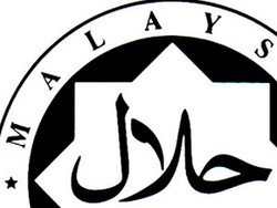 UKM Malaysia Khawatirkan Monopoli JAKIM