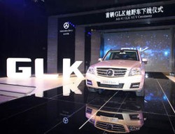 Mercy GLK Pertama Made in China