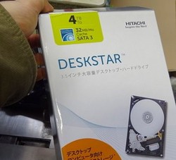 Hitachi Gelontorkan Hardisk 4 TB Pertama di Dunia