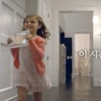 Panaskan Persaingan, Samsung Bajak Model iPhone 4S