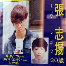 Tersangka Pembunuhan Bunuh Diri Saat Dibawa ke Kantor Polisi