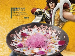 Resto Khusus Penggila Video Game Hadir di Shinjuku