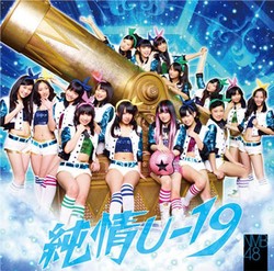 NMB48 Cetak Rekor Baru di Oricon