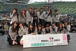 AKB48 Berikan Donasi Sebesar 585 Juta Yen Untuk Korban Gempa Tohoku