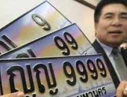 Nomor Polisi Hoki, Laku Rp 3,2 Miliar