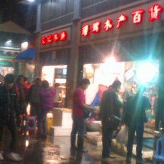 Melongok Pasar Ikan Terbesar di China
