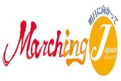 Johnnys and Associates Gelar Acara Amal Marching J di Tokyo Dome