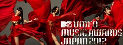 Daftar Lengkap Nominasi MTV VMA 2012 Jepang
