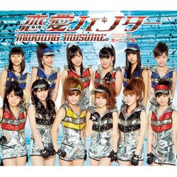 Morning Musume Cetak Rekor Baru di Tangga Lagu Oricon