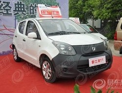 Mobil Murah China, Cuma Rp 34,8 Juta