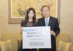 Anggota Girls Generation, Seohyun Terpilih Menjadi Duta Kehormatan PBB