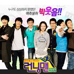 Running Man, Variety Show Paling Populer di Korea