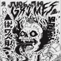 Album Visions - Grimes: Ketika Aneh adalah Normal