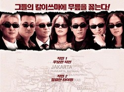 Jakarta, Bukan Film tentang Jakarta