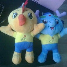 Kenang-kenangan Burung Phoenix dari Wuhan