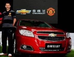 Manchester United dan Chevrolet Punya Banyak Kesamaan